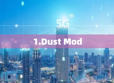 1.Dust Mod