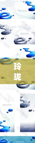 玲珑加速器如何激活yy免费版 玲珑加速器如何激活yy免费版