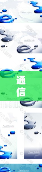 通信工程师必用的免费加速器推荐，一份详细的对比分析