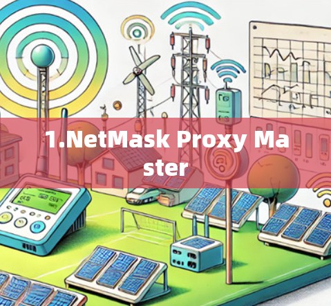 1.NetMask Proxy Master 1.NetMask Proxy Master